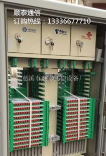 寧波慈溪市順泰通信設備廠 通訊設備報價與產(chǎn)品圖片概覽