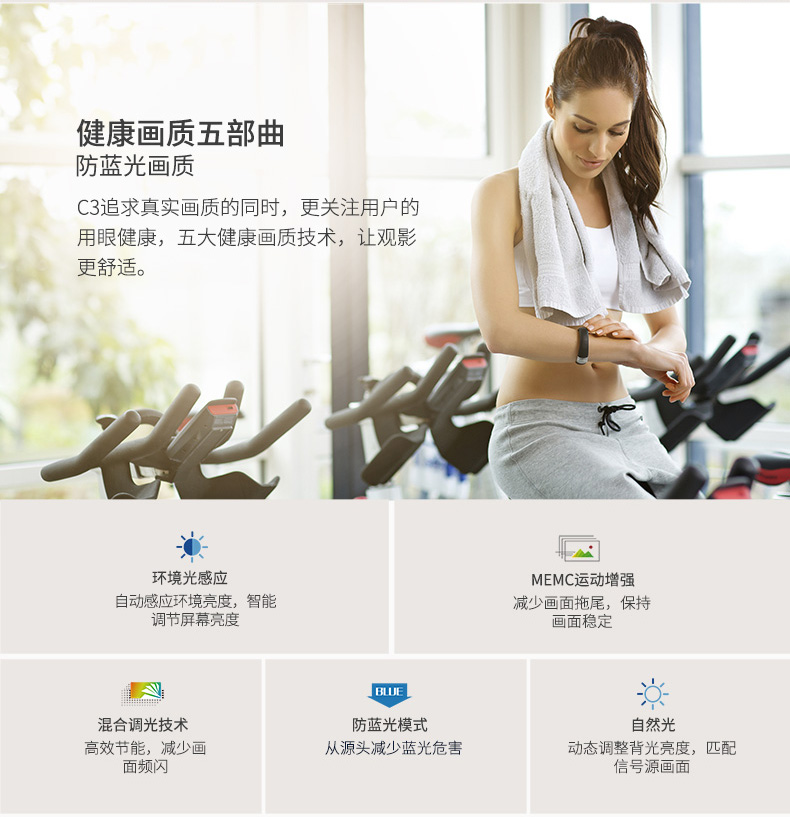 TCL 75C3 75英寸曲面全面屏電視，打造沉浸式家庭影院體驗(yàn)