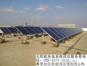 太陽能發電 可再生能源的未來引擎
