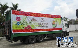 汕尾民企靈芝飲料出口香港 食用菌研發(fā)再結(jié)碩果